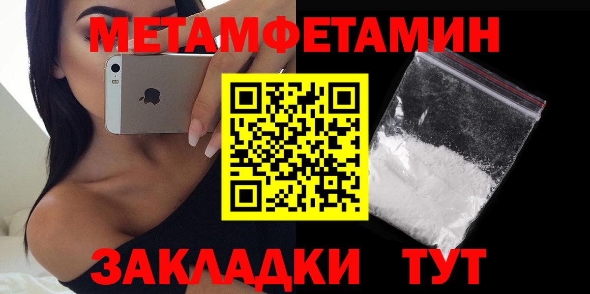 Дзержинский  АМФ  Amphetamine  Amphetamine 97%  Вход с VPN 