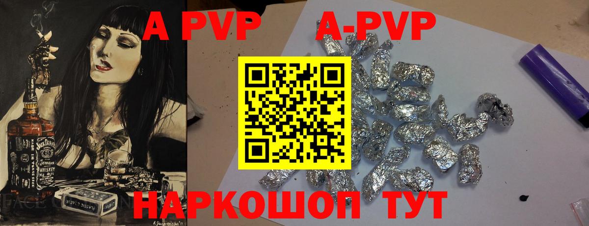 А ПВП  Вход с VPN  A-PVP СК  Дзержинский  Alfa_PVP СК КРИС  А ПВП СК 