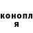 ГАШИШ Изолятор Alex Gojev