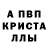 Амфетамин Розовый DELVIR 109