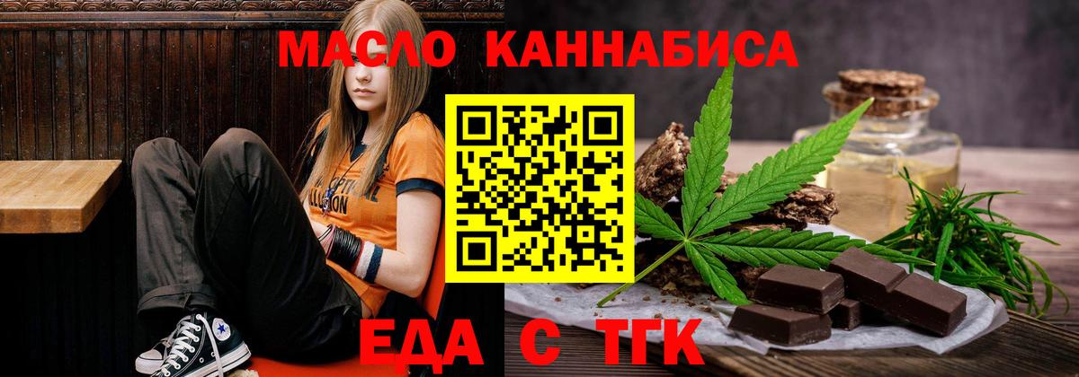 Дзержинский  Canna-Cookies конопля  Вход с VPN 