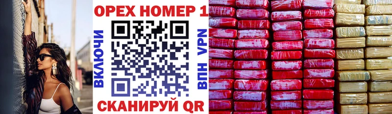 Кокаин 97% Дзержинский