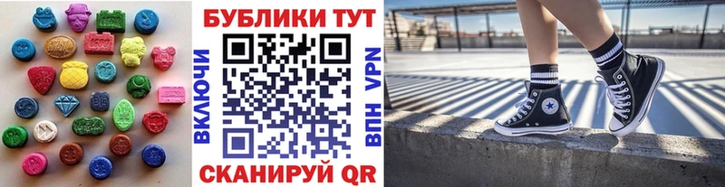 ЭКСТАЗИ 300 mg Дзержинский