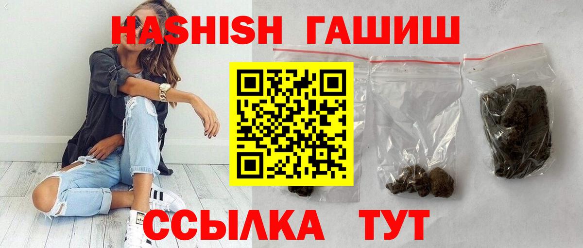 ГАШИШ AMNESIA HAZE  сколько стоит  Дзержинский  ГАШ гарик  Вход с VPN 