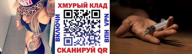 где купить   Дзержинский  Героин Heroin 
