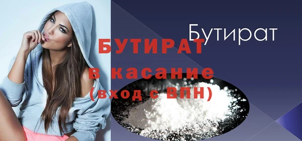 мефедрон VHQ Иноземцево