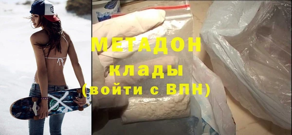 крисы Инта