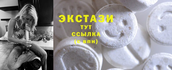 бутират Каменногорск