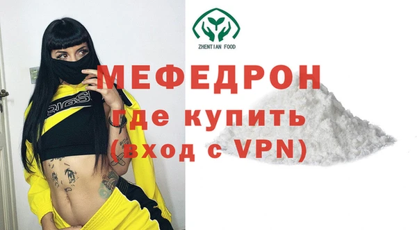 кристаллы Инсар