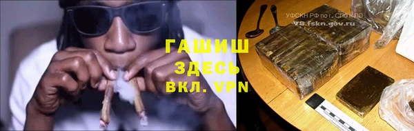 кристаллы Инсар