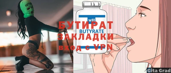 крисы Инта