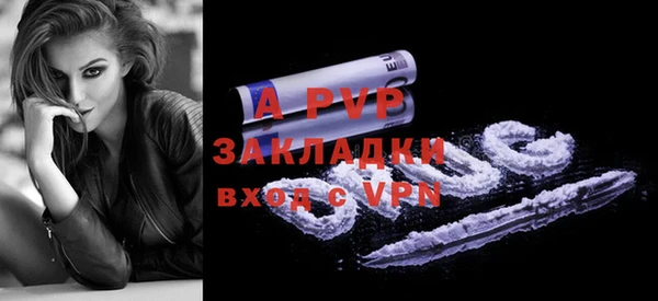 кристаллы Инсар