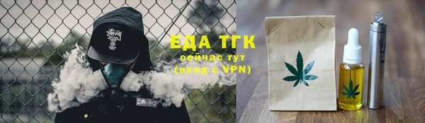 гашиш Иннополис
