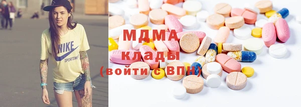 крисы Инта