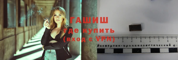 кристаллы Инсар
