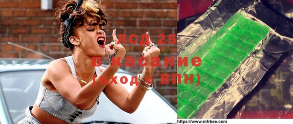 кристаллы Инсар