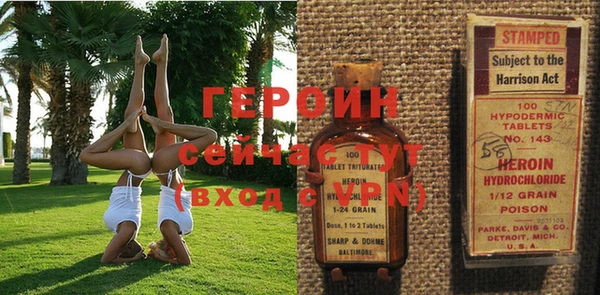 герыч Кущёвская