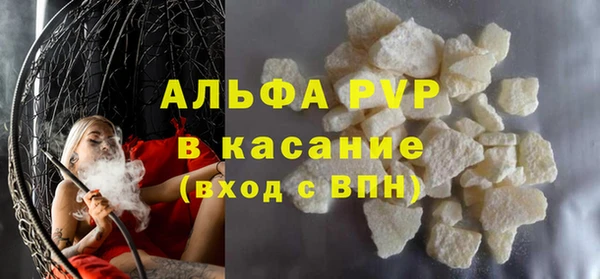 кристаллы Инсар