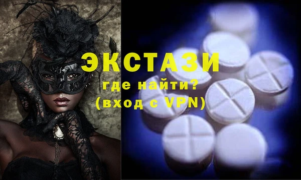 кристаллы Инсар
