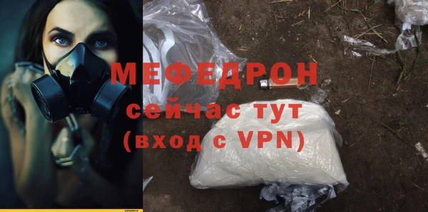 кристаллы Инсар
