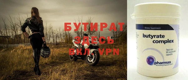 кристаллы Инсар