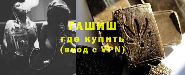 кристаллы Инсар