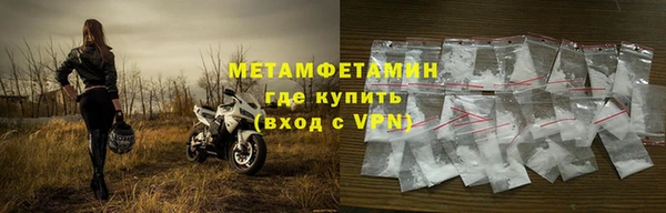 кристаллы Инсар