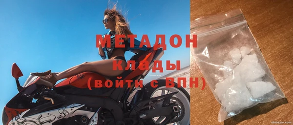 кристаллы Инсар
