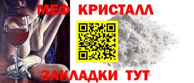 прущий лед Кунгур