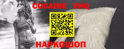 мяу мяу мука Краснознаменск