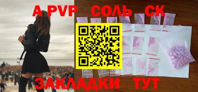прущий лед Кунгур