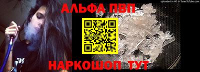 a pvp Краснодар