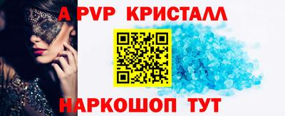 прущий лед Кунгур