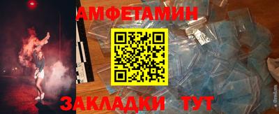 мефедрон VHQ Краснокаменск