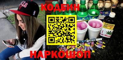 мефедрон VHQ Краснокаменск
