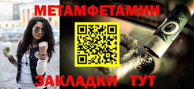 мяу мяу мука Краснознаменск