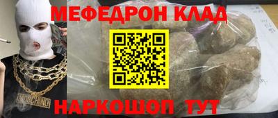экстази Кумертау