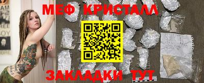мяу мяу мука Краснознаменск