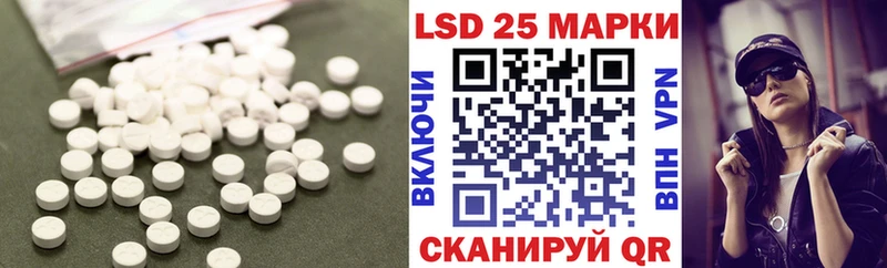 наркота  Дзержинский  LSD-25 экстази кислота 