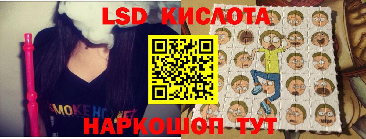 Лсд 25 экстази ecstasy  Вход с VPN  Дзержинский 