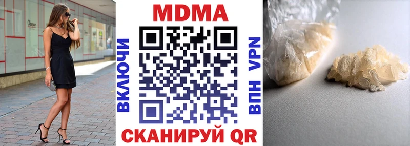 МДМА VHQ  Дзержинский 