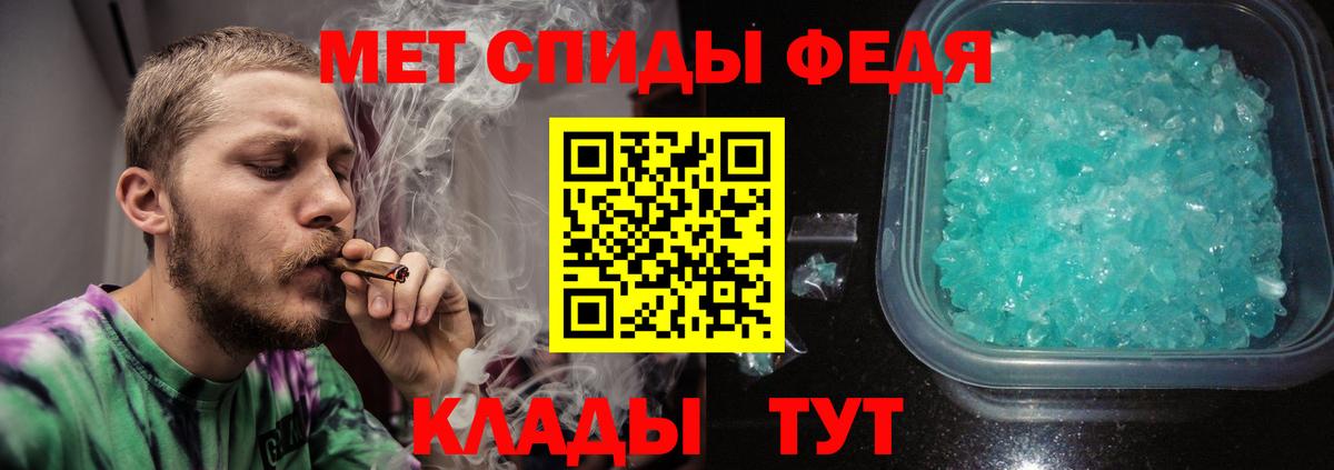 Дзержинский  МЕТАМФЕТАМИН  Вход с VPN  Метамфетамин Декстрометамфетамин 99.9% 