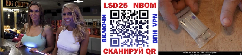 Наркотические марки 1,5мг  Дзержинский 