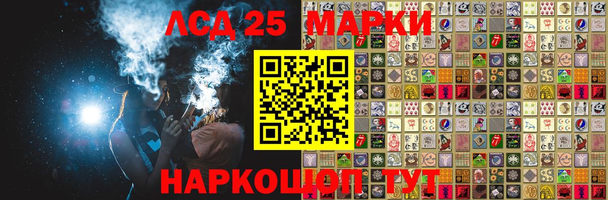 Марки 25I-NBOMe 1,8мг  Вход с VPN  как найти закладки  Наркотические марки  Марки 25I-NBOMe 1,8мг  Дзержинский 