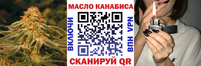 darknet формула  Дзержинский  ТГК вейп с тгк 