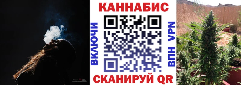 Каннабис VHQ Дзержинский