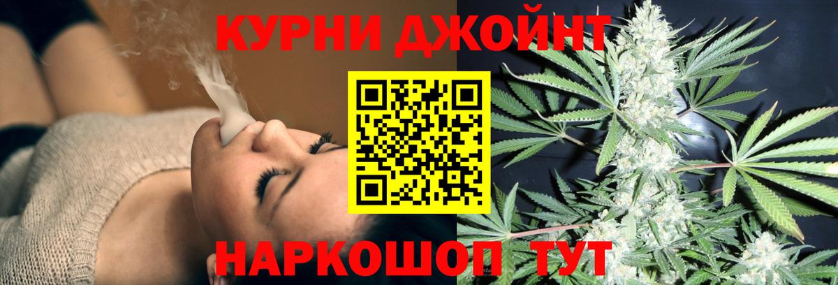 Дзержинский  Бошки марихуана марихуана  Бошки Шишки MAZAR  Вход с VPN 